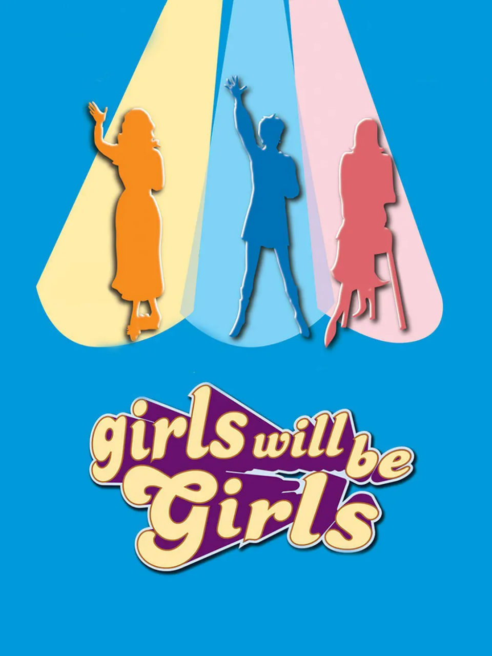 风尘三荡女封面图