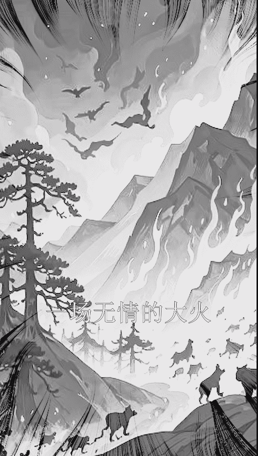 轮回中转站之谎言也在说爱你海报图