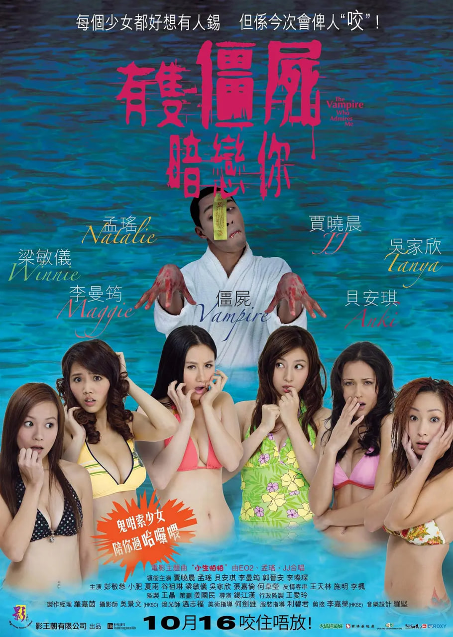 有只僵尸暗恋你封面图