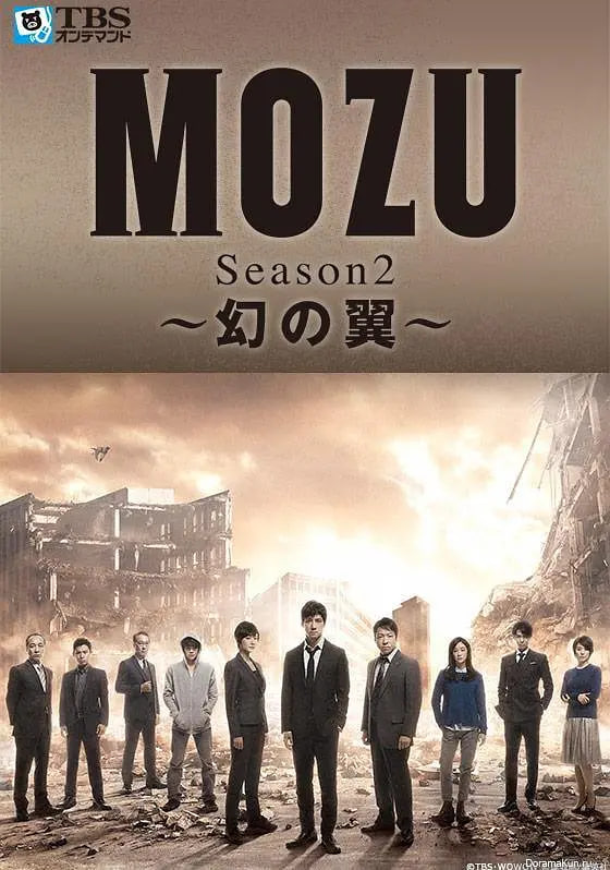 MOZU 第二季封面图