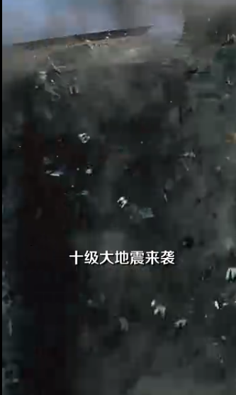 开局预测地震我成为全球救世主封面图