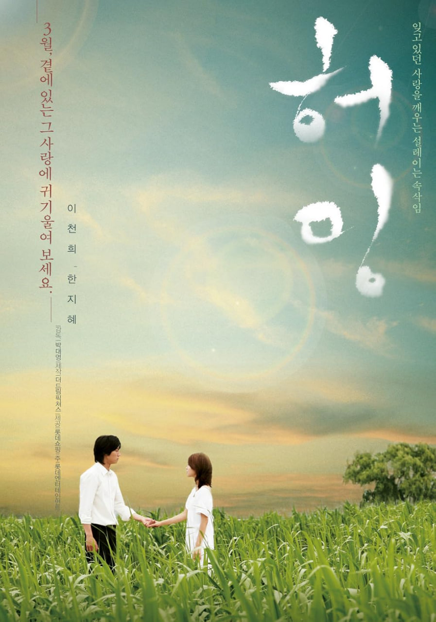 哼唱 2008封面图