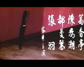 扬子江特一号封面图