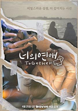 你的爱封面图