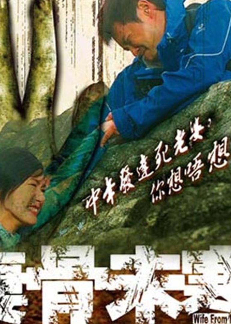 一念之错封面图
