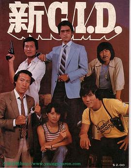 新cid粤配封面图