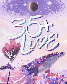 35  LOVE封面图