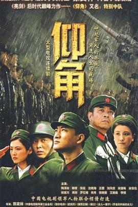 仰角封面图