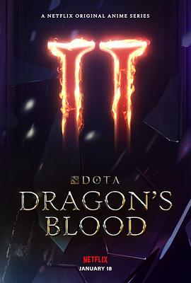 dota龙之血第二季封面图