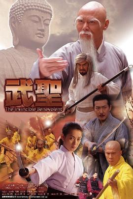 武圣封面图