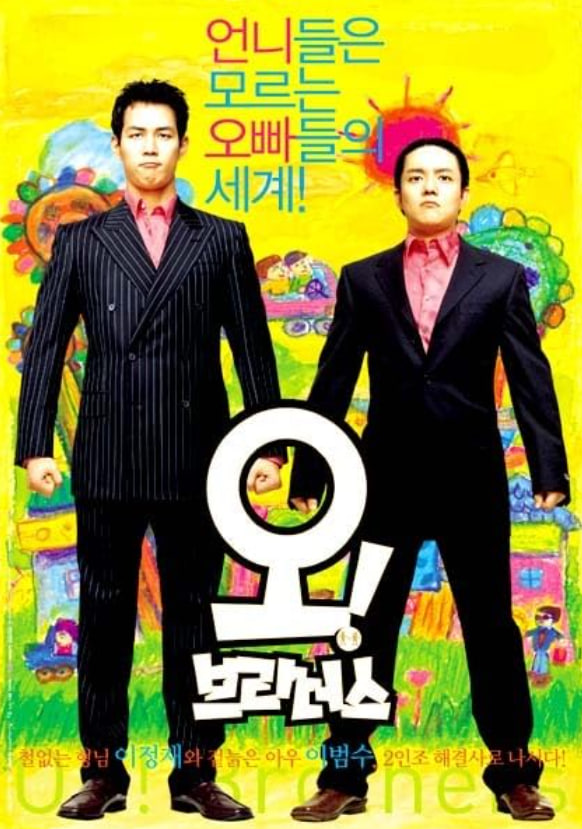 哦！你的封面图