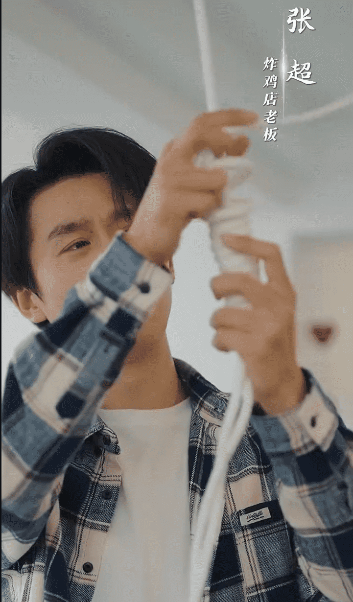 月老逼我谈恋爱海报图