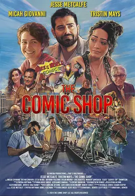 漫画店封面图