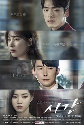 时间2018封面图