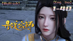 丹道宗师封面图