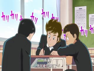 福星小子新作封面图