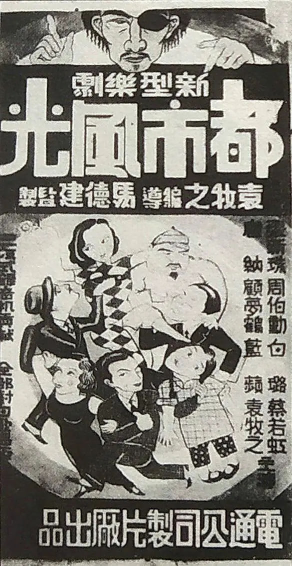 都市风光封面图