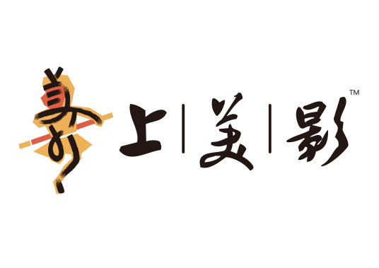 上海美术动画电影系列海报图