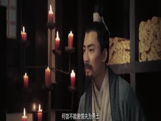 摇滚三国封面图