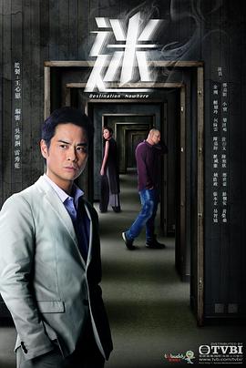 迷粤配封面图