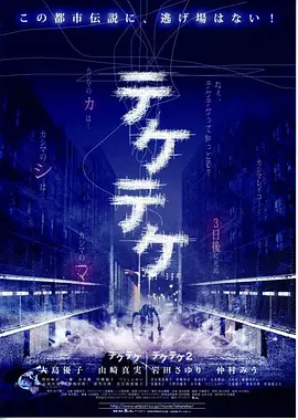 半身死灵封面图