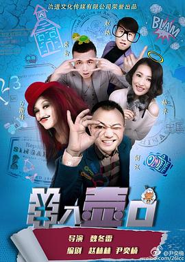羊入壶口封面图
