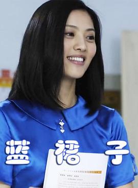 蓝裙子封面图