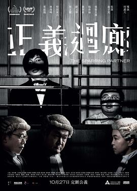 正义封面图