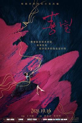喜宝封面图