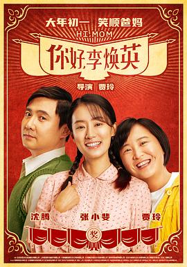 你好，之华封面图