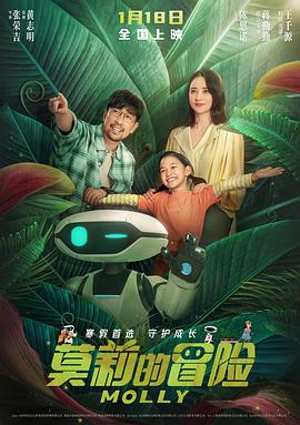 茉莉·梦妮与神奇的催眠书封面图