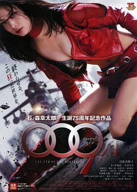 009 ノ1 还未开始就已结束封面图
