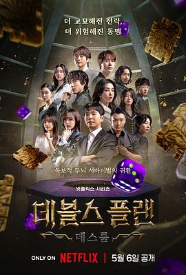 魔鬼的精神封面图