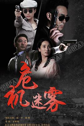 同门往事封面图