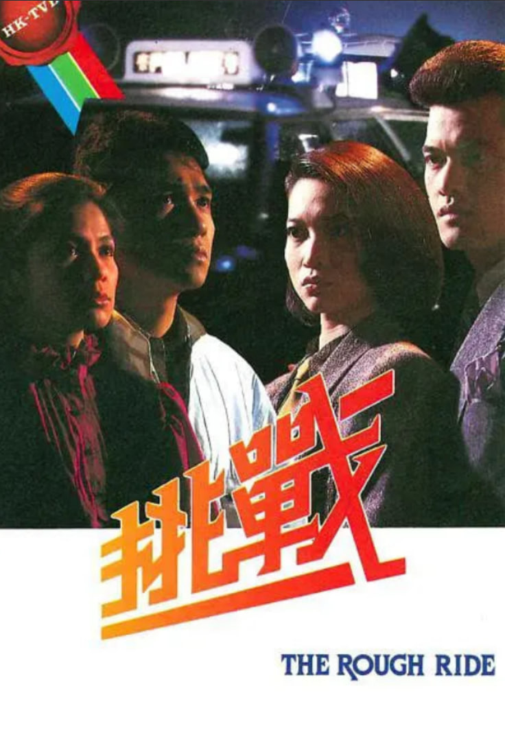 挑战 1985封面图