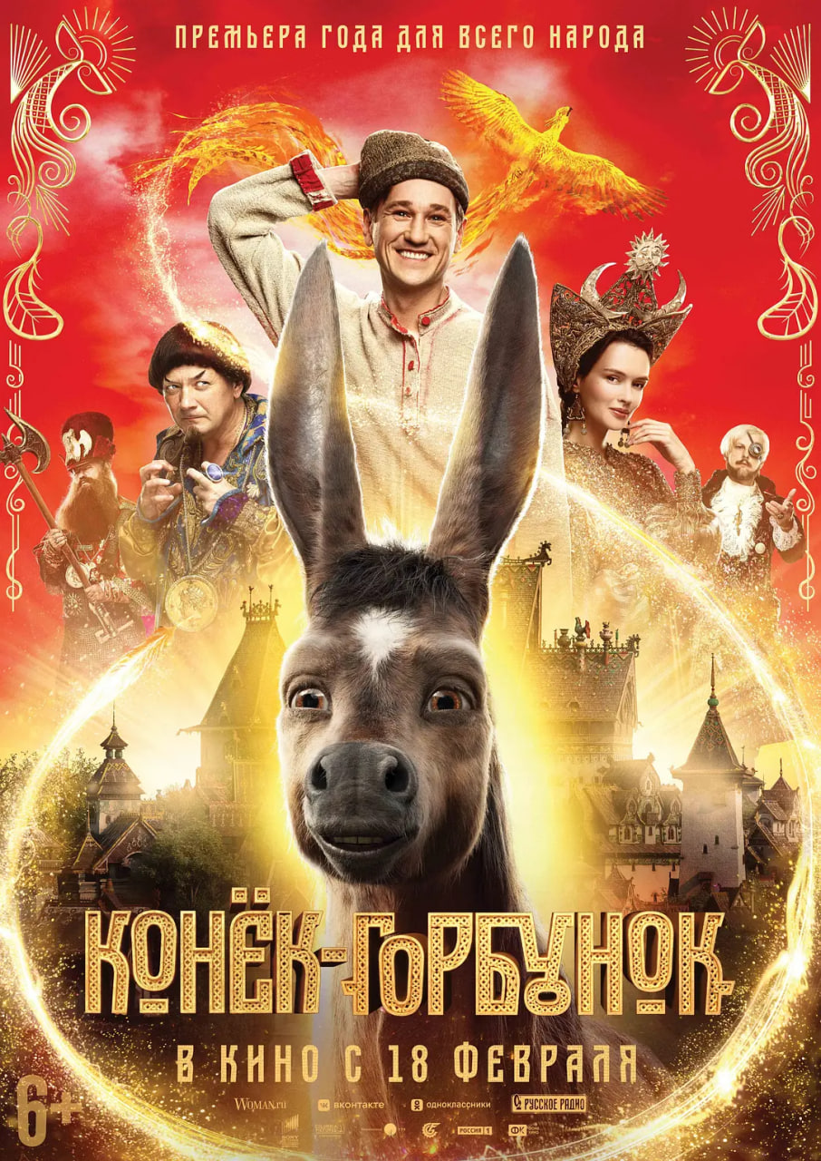 魔法之旅封面图