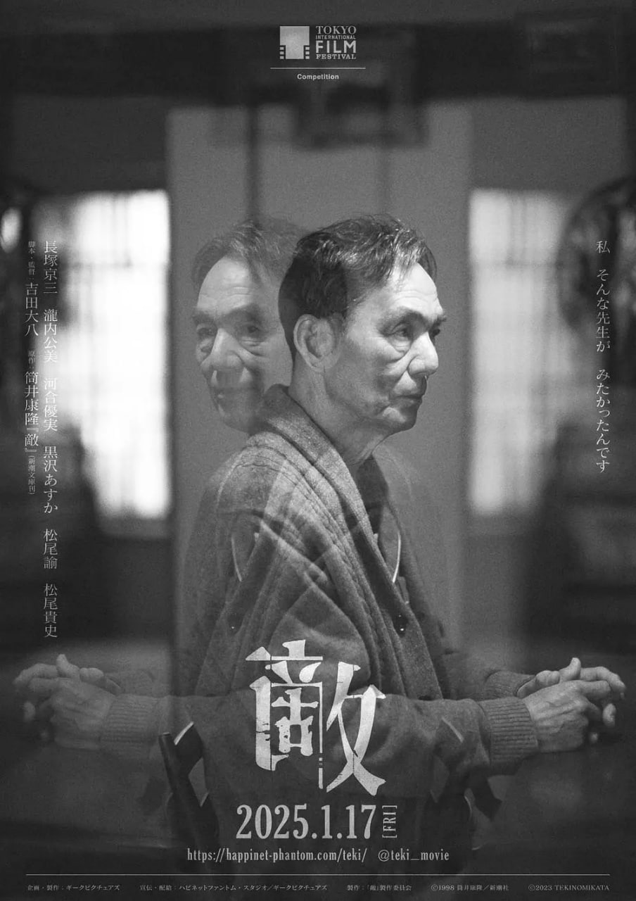 敌 敵封面图