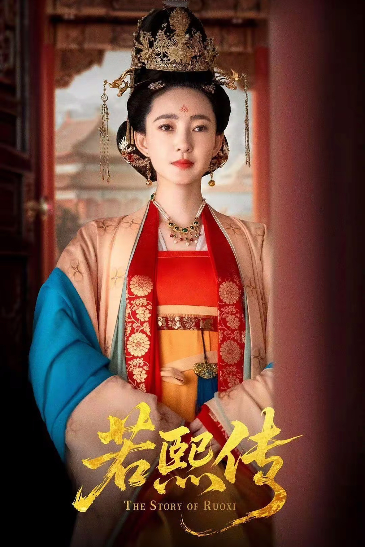 若熙传封面图