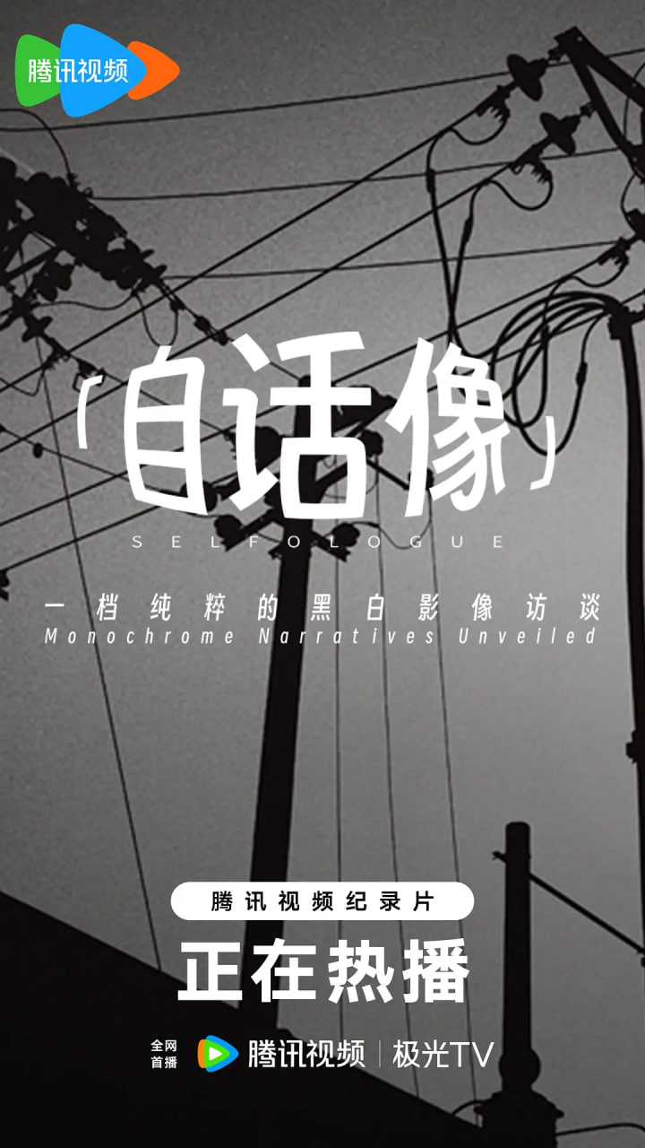 自话像封面图