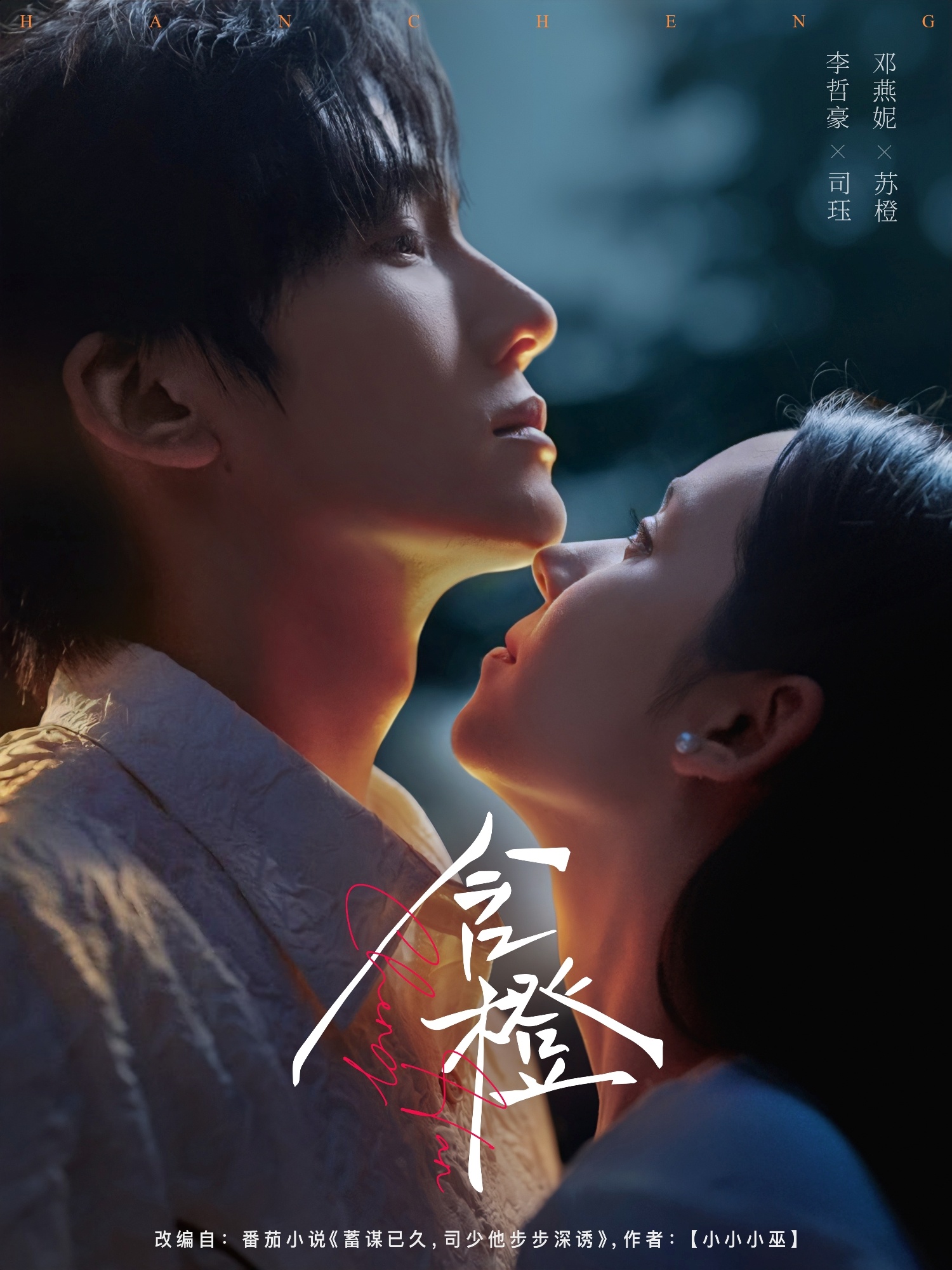 含橙封面图