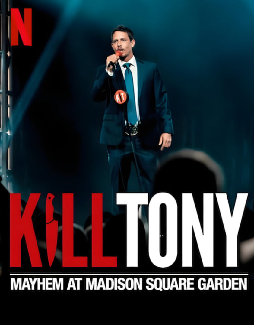 Kill Tony：笑闹麦迪逊广场花园海报图