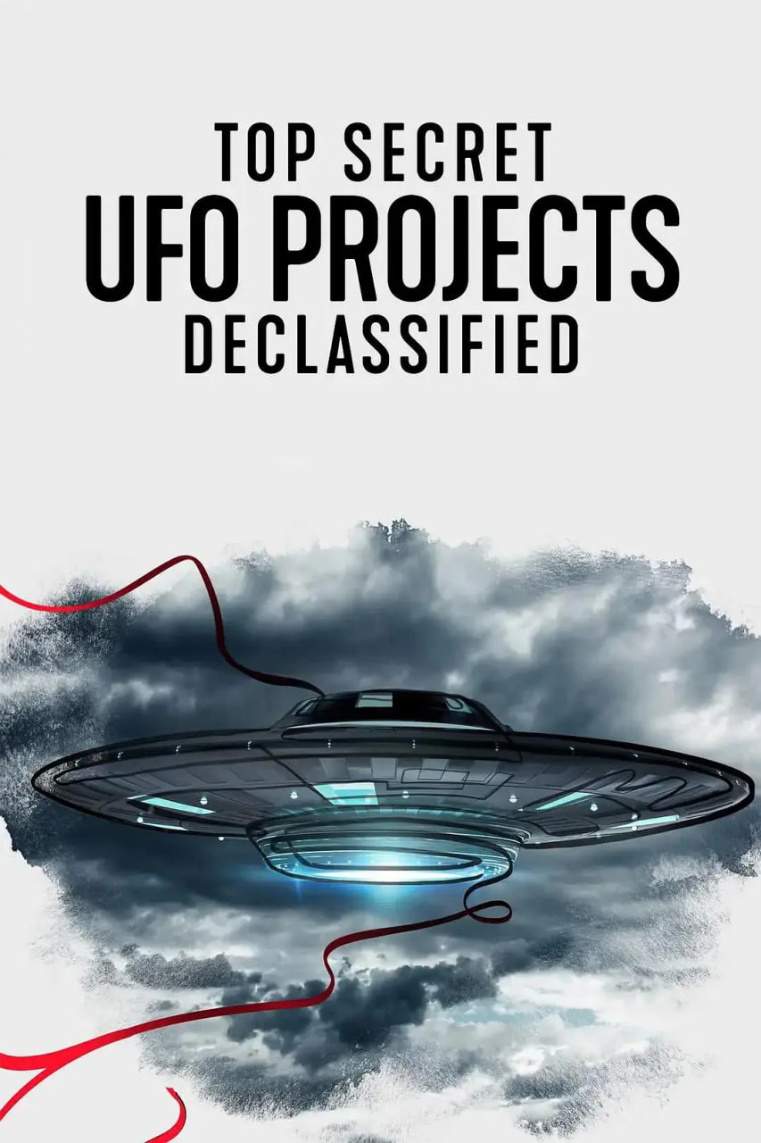 UFO档案：终极解密海报图