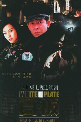 白板封面图