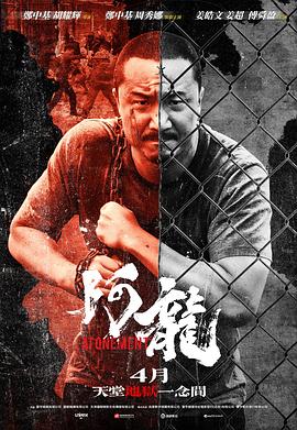 阿龙封面图
