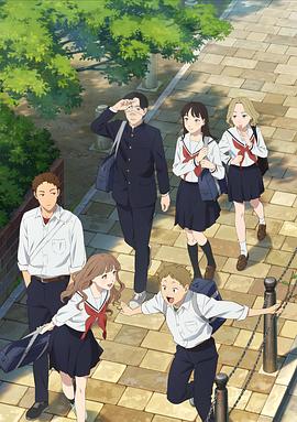 矢野同学观察日记封面图