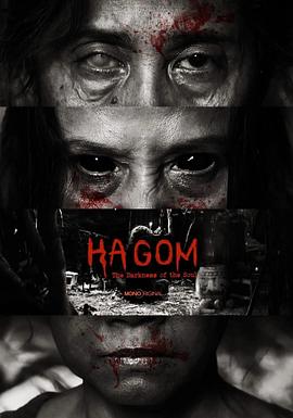 Ha Gom：灵魂的黑暗封面图