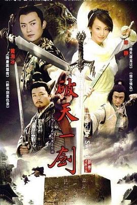 
				惊世情仇
			封面图