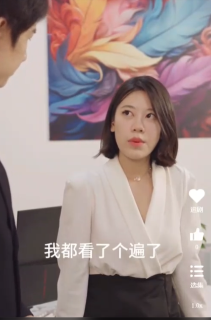 我和美女总裁的双向奔赴（长篇完整版）海报图