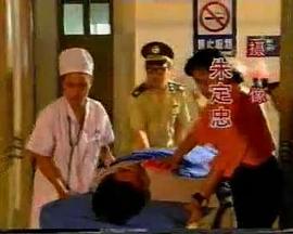 
				铁血刑警
			封面图
