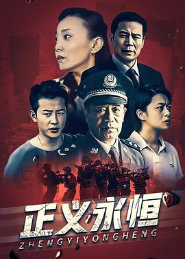 穿越黑网封面图